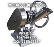 做药片的机器-小型中药压片机-单冲头做药片的-厂家直销压片机