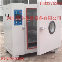 电热鼓风干燥箱数显恒温干燥箱优质干燥箱烘箱批发销售