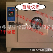 101系列电热鼓风干燥箱批发电热鼓风干燥箱批发电热恒温箱