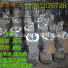 专业订做雷蒙磨配件高耐磨磨辊磨环雷蒙磨配件价格