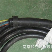 南京如克搅拌机和曝气机4芯、5芯和7芯的电缆线