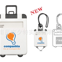 促销礼品/提箱行李牌/创意礼品/广告礼品/广告订制LOGOUT3828I