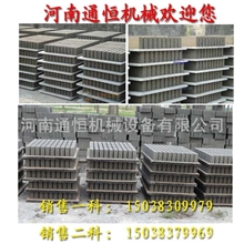 【爆】供应通恒砌块机托板制砖机托板厂家直接发货价优托板