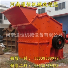 供应通恒800型细碎机高效节能细碎机矿山专用破碎机