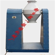 供应化工行业用V-20型混合机-新乡市振动机械厂