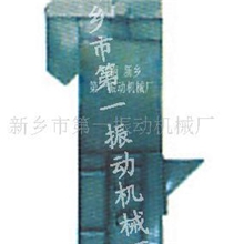 斗式提升机D160*5M微粉专用物料提升机