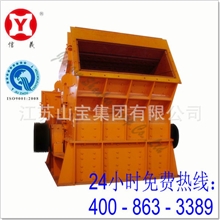 云南破碎机厂家供应优质上海山宝牌破碎机、信义破碎机破石机