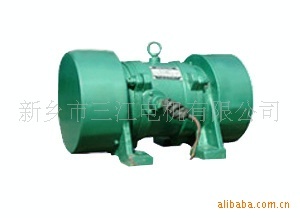 JZO振动电机/振动电机价格/振动电机厂家找三江