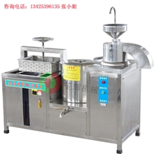 厂家供应DF-60A型豆腐机DF-60A