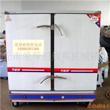 【厂家直销】批发供应豪华蒸箱蒸馒头蒸箱炊具机械蒸汽蒸箱