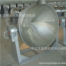 【厂家直销】供应GT6J3C全不锈钢可倾式蒸汽夹层锅燃气夹层锅