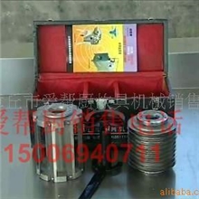 供应切丁机配件-切丁机元刀组，银鹰牌切丁机专用