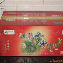 批发天丰园脆冬枣，我公司支持：销售批发零售各种包装产品