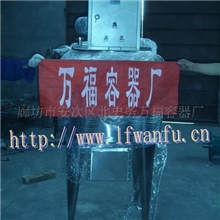 供应河北不锈钢电加热调温罐加热设备反应设备快速加热罐