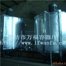 供应高剪切乳化罐（河北高剪切乳化罐，河北乳化罐）