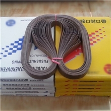 FR-900封口机封口带无接头封口机高温带770