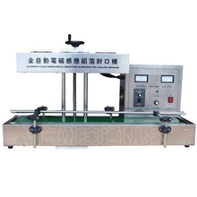 GLF-1300全自动电磁感应铝箔封口机