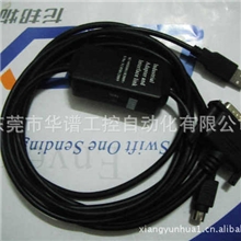 三菱编程电缆FX2N/A系列/Q系列《降价》