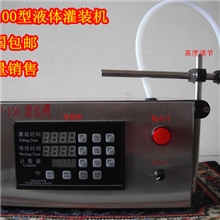 供应指甲油灌装机口服液全自动高精度液体香水灌装机HP-100