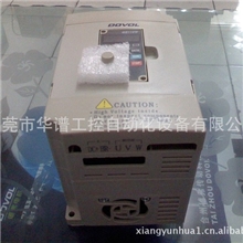 供应德弗小型单相调速变频器DV300220V0.75KW