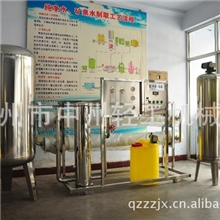 厂家直销甘肃|新疆|纯净水处理设备|矿泉水生产设备|灌装设备