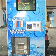 厂家直销:食用制冰机自动制冰售卖机全自动售水售冰机投币机