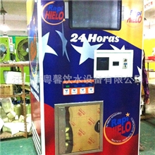 供应南美欧洲非洲美国出口型自动贩卖售冰机(带广告功能)