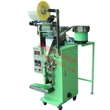 现货销售螺丝自动数粒包装机螺丝钉包装机