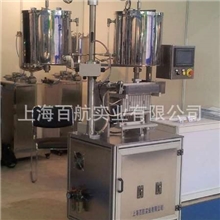 12孔双料桶口红充填机