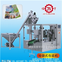给袋式包装机自动化包装机颗粒冲剂包装机