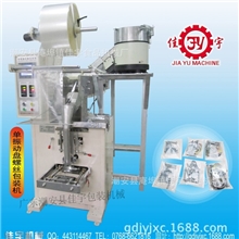 单振动盘螺丝包装机全自动包装机螺丝自动包装机