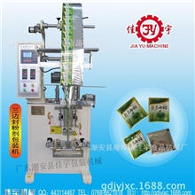三边封粉剂包装机全自动包装机食品、药品、粉剂包装机