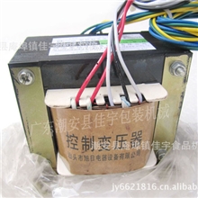 变压器、食品包装机配件全自动包装机械配件