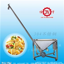 佳宇机械厂供应JY-304不锈钢螺杆送料机自动包装机送料机包装机