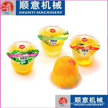 全自动喜之郎果冻灌装封口机，果冻充填封口机，果冻机