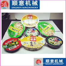 供应真空封口机，塑料碗装、碟装橄榄菜，金针菇，菜脯真空包装机