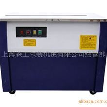 供应打包机(图)