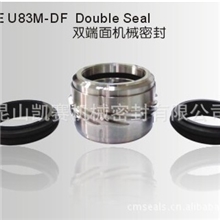 U83M-DF双端面机械密封-昆山凯赛机械密封有限公司