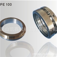 100型推压式机械密封&mdash;昆山凯赛机械密封有限公司