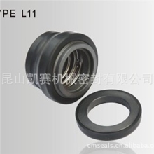 L11型橡胶波纹管机械密封-昆山凯赛机械密封有限公司