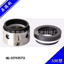 供应优质59U型机械密封件单端面非平衡型多弹簧结构