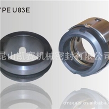 U83E（平衡型）推压式机械密封&mdash;昆山凯赛机械密封有限公司
