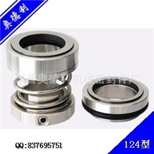供应优质124型水泵机械密封件单端面非平衡型非标订做