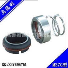供应适用于清水泵污水泵潜水泵化工泵等M37G型泵用机械密封