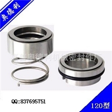 供应有十多年生产经验型号规格齐全非标定做120型水泵密封