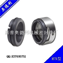 供应优质M7N型泵用机械密封引进德国先进工艺远销海内外