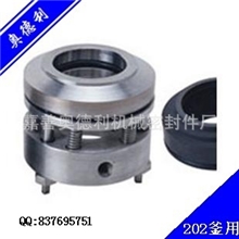供应优质202型反应釜用机械密封件外装式单端面非平衡型