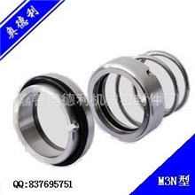 供应优质M3N型密封件引进德国先进工艺远销全国三十多个省市