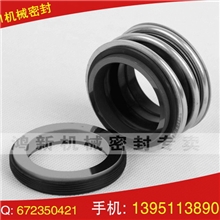 MG1机械密封橡胶波纹管机械密封109机械密封59U机械密封