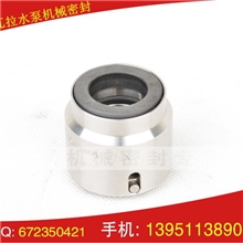 罗瓦拉水泵机械密封罗瓦拉机械密封水泵机械密封罗瓦拉专用